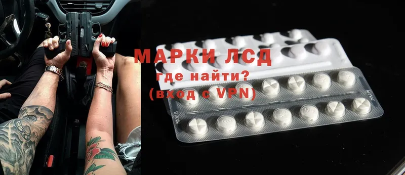 Лсд 25 экстази ecstasy  hydra как войти  Протвино 